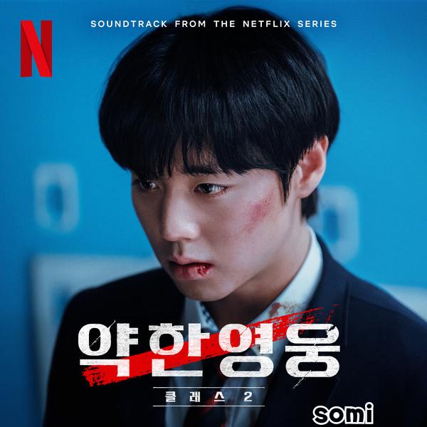 Image Cover